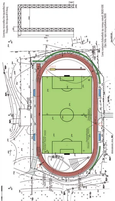 Окружность стадиона