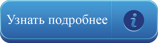 перейти на сайт перейти на сайт
